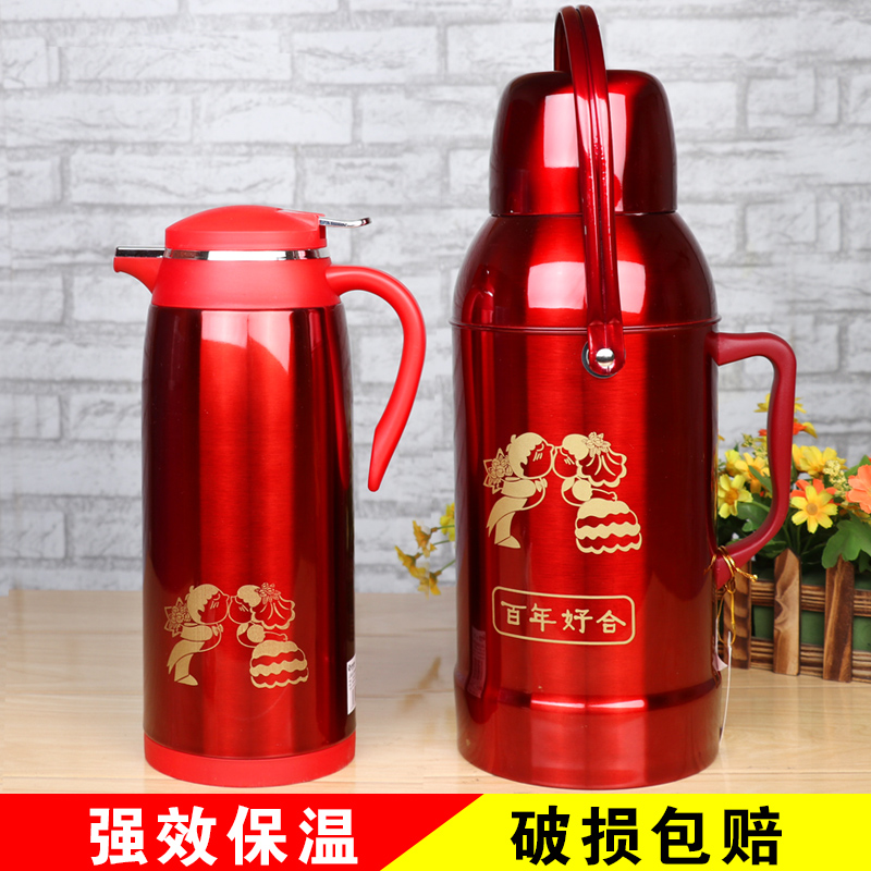 结婚用品家用保温壶不锈钢水壶咖啡壶女方陪嫁喜庆暖瓶热水瓶3.2L|ruв категории посуда, кубок/кубок/чайник, термос - от Buy2taobao.com для оказания профессиональной услуги покупки агента Taobao