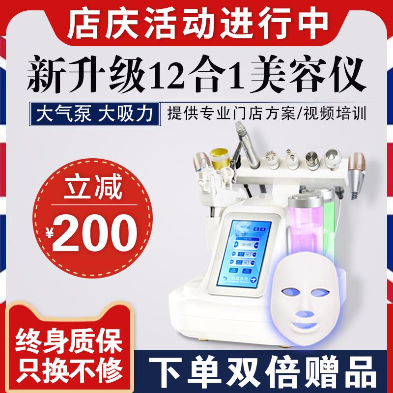 小氧气泡美容仪器韩国大汽泡清洁仪美容院专用水光针仪器吸去黑头|ruв категории личный уход/Здравоохранение/массажное оборудование, инструмент для чистой красоты, электронный косметический прибор - от Buy2taobao.com для оказания профессиональной услуги покупки агента Taobao