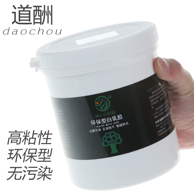 paper art Glue Milky plastic White latex kindergarten manual glue environmental protection Non-toxic security White latexin the Basic building materials , Paint , Paint materials , Glue/Adhesive category - from Buy2taobao.com to provide professional Taobao agent buy service