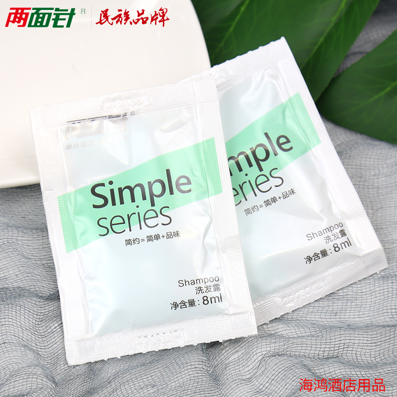 兩面針簡約袋裝8ml洗發水沐浴露賓館酒店壹次性洗漱用品 箱裝1600在類目 洗護清潔劑/衛生巾/紙/香薰, 洗髮沐浴/個人清潔, 頭髮清潔/護理/造型, 洗髮水中 - 來自Buy2taobao.com提供專業的淘寶代購服務