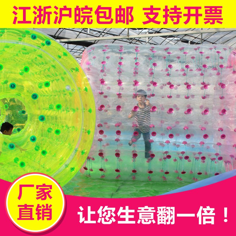 水上滚筒水上步行球草地悠波球草地球雪地球水上乐园在类目 玩具/童车/益智/积木/模型, 游泳池/戏水玩具, 水上游艺设施中 - 来自Buy2taobao.com提供专业的淘宝代购服务
