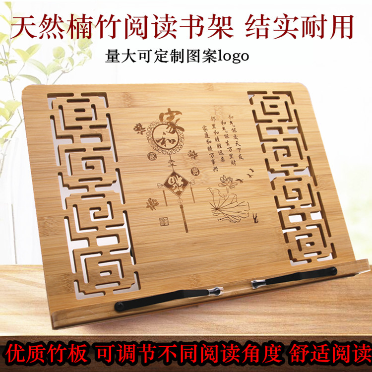 Reading frame Reading frame adult Read Artifact Chanting multi-function pupil Child folder Lintiein the Electronic Dictionary/Electronic paper book/Stationery , Shelves/Display items , Bookend/Reading frame category - from Buy2taobao.com to provide professional Taobao agent buy service