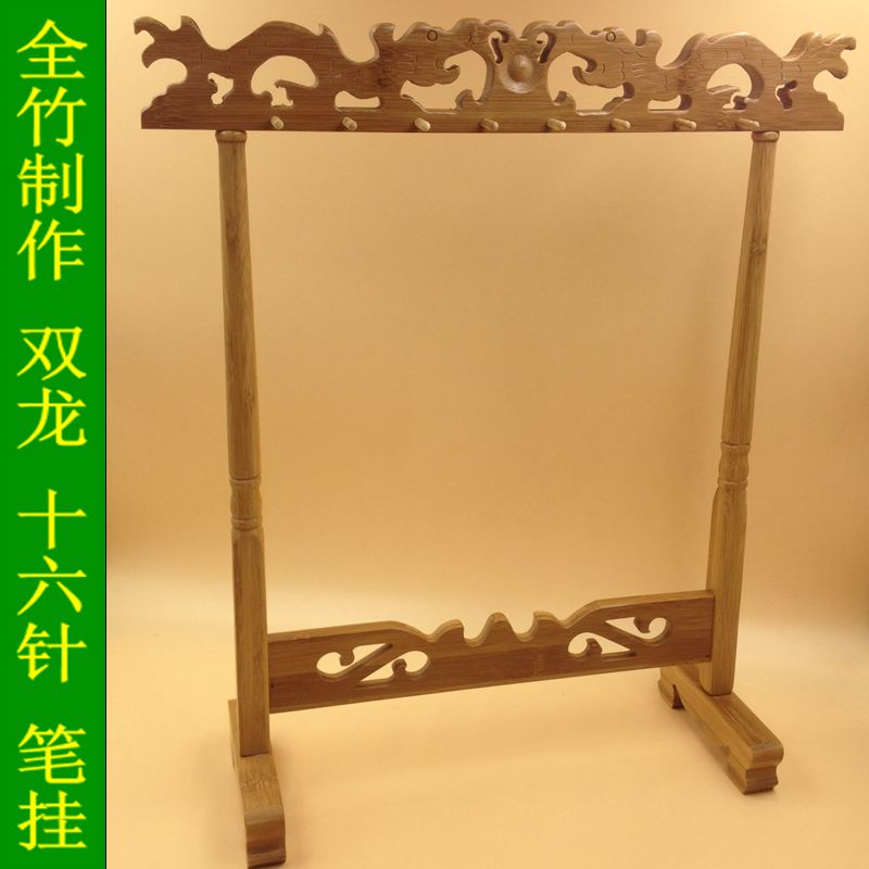 筆挂 毛筆架 大號16挂竹制雕刻雙龍成人書法用品送人實木包郵在類目 電子詞典/電紙書/文化用品, 畫具/畫材/書法用品, 文房四寶中 - 來自Buy2taobao.com提供專業的淘寶代購服務