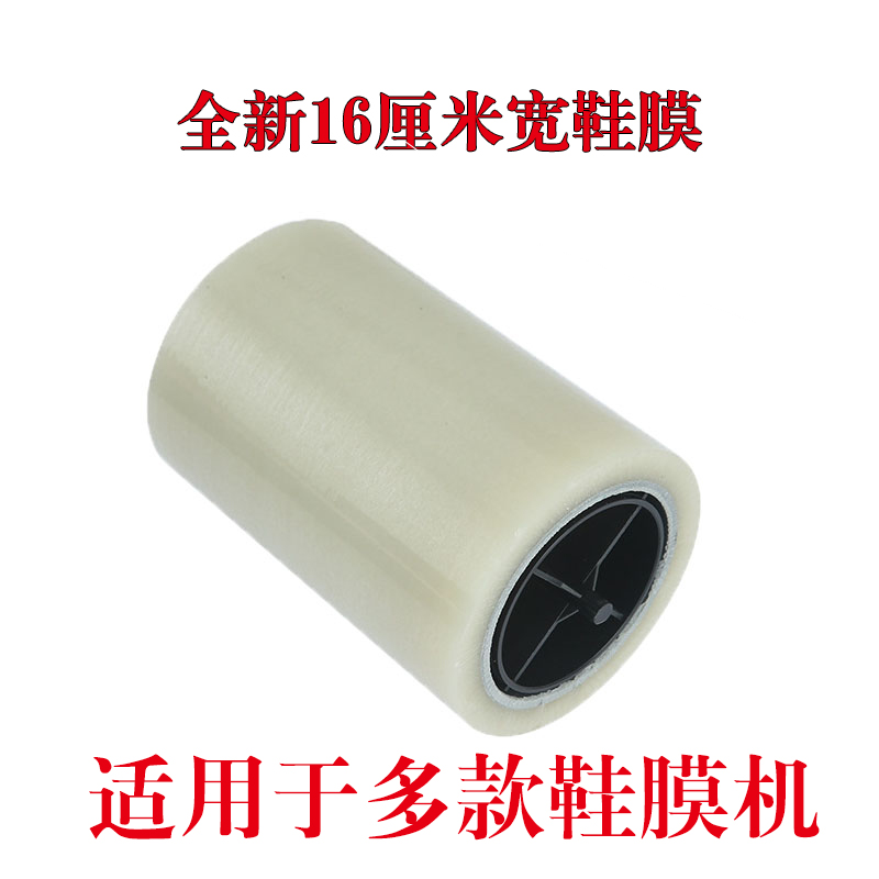全新鞋一卷 鞋膜机 鞋套机 智能鞋膜机鞋套机家用自动|msdalam kategori rumah harian, kasut bekalan, Xietao - dari Buy2taobao.com untuk memberikan perkhidmatan ejen Taobao profesional membeli