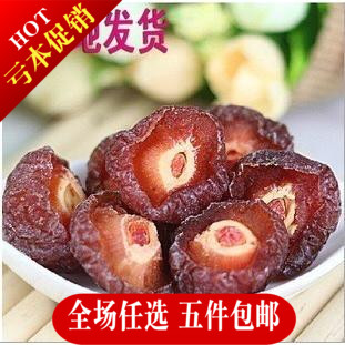 半邊梅 半梅幹 話梅半邊梅鴛鴦梅500g休閑零食果幹果脯蜜餞在類目 零食/堅果/特產, 蜜餞/棗類/梅/果乾, 李子中 - 來自Buy2taobao.com提供專業的淘寶代購服務