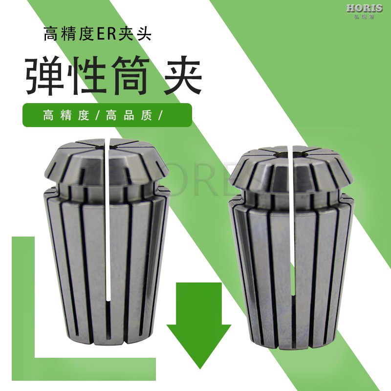 ER Collet Taiwan Imported Computer gongs Suo Tsui CNC Collet ER32 1-20MM Colletin the Hardware/Tool , Mechanical Hardware , Other Machine Hardware (New) category - from Buy2taobao.com to provide professional Taobao agent buy service