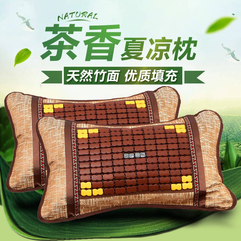 夏天枕头茶叶学生竹席冰丝凉席单人麻将竹枕硬凉夏季凉爽成人凉枕|ruв категории постельные принадлежности, подушка/подушка/здравоохранения подушка/шейного позвонка подушка - от Buy2taobao.com для оказания профессиональной услуги покупки агента Taobao