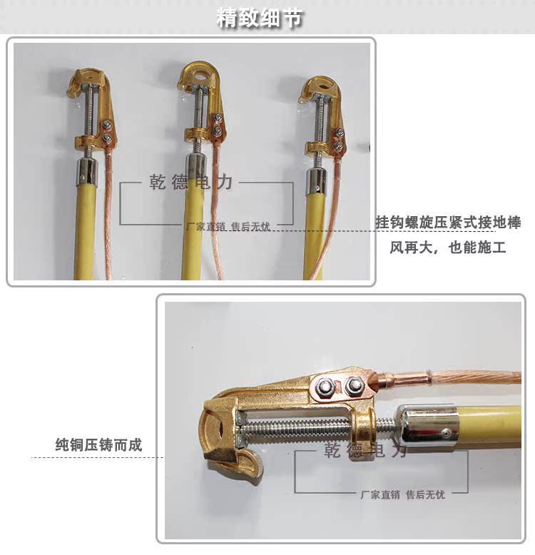 201910KV高压户外铜质挂钩螺旋压紧式接地线猴头接地棒线路专用接|ruв категории оборудование/инструменты, ручной инструмент, инструменты электронной электрик, ремонт электрооборудования инструмент - от Buy2taobao.com для оказания профессиональной услуги покупки агента Taobao