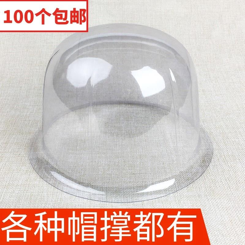 加宽形状简洁定型耐用饰品帽撑帽托轻巧托架简单多用塑料帽子外观在类目 服饰配件/皮带/帽子/围巾, 帽子中 - 来自Buy2taobao.com提供专业的淘宝代购服务
