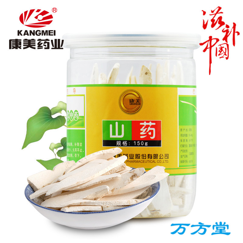 康美铁棍山药淮山铁棍河南淮山铁棍150g/瓶在类目 传统滋补营养品, 山药中 - 来自Buy2taobao.com提供专业的淘宝代购服务
