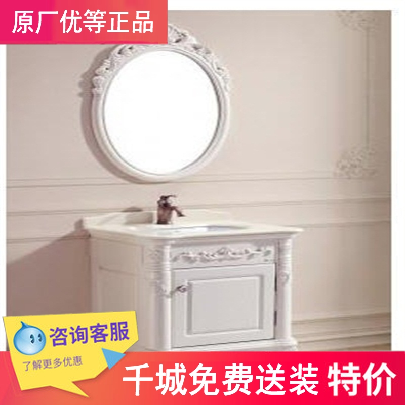Dongpeng Original quality goods European style Bathroom cabinet Floor type Buckingham Palace 2068 JG0020681Qin the Decoration main material , Toiletries , Bathroom Furniture , Bathroom Cabinet category - from Buy2taobao.com to provide professional Taobao agent buy service