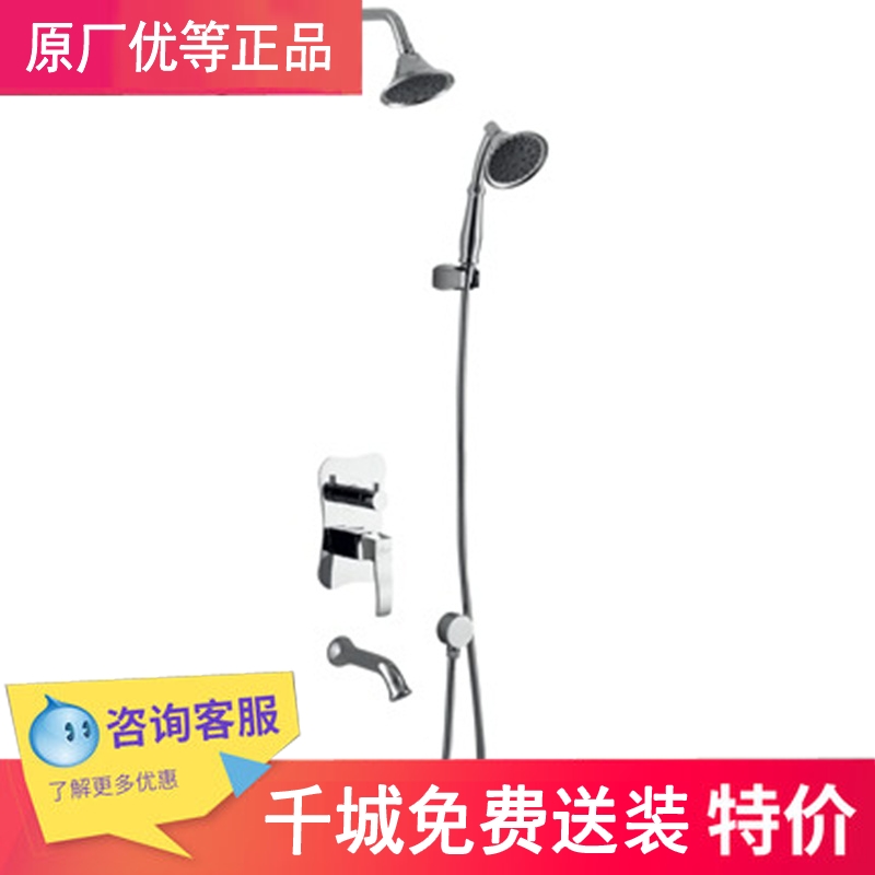 东鹏 原装正品沐浴大花洒套装冷热全铜入墙式伯爵 JJH2075Z|ruв категории награду материалов, туалетные принадлежности, кран в ванной, душ (костюмы) кран - от Buy2taobao.com для оказания профессиональной услуги покупки агента Taobao