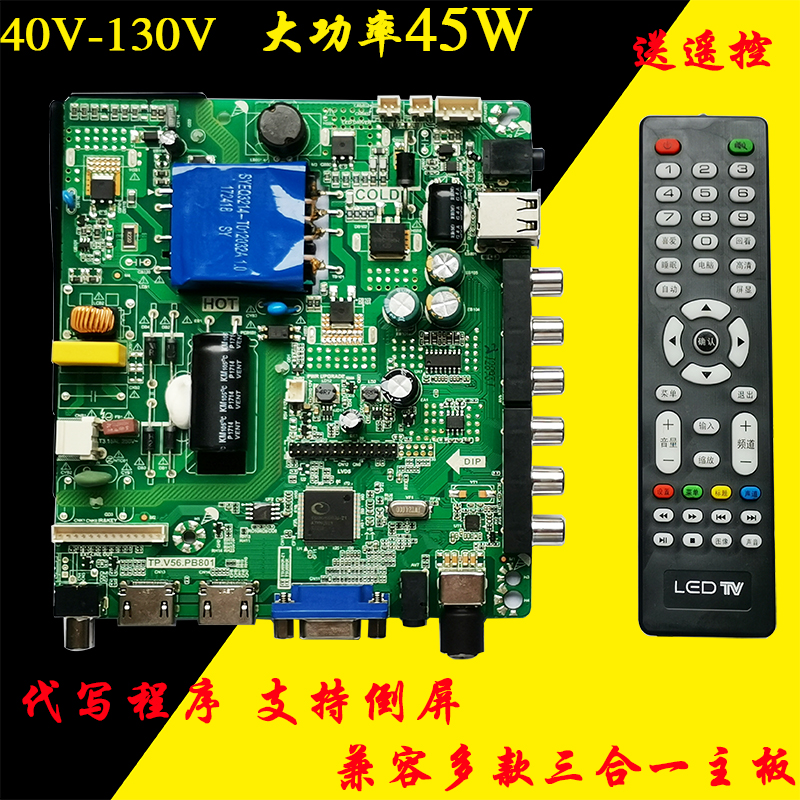 TP.V56.PB801 TP.VST59S.PB801/726/716/813/P78/P89/818 PC1主板|ruв категории Цифровые аксессуары, рынок электронных компонентов, электронный элемент, другие компоненты - от Buy2taobao.com для оказания профессиональной услуги покупки агента Taobao