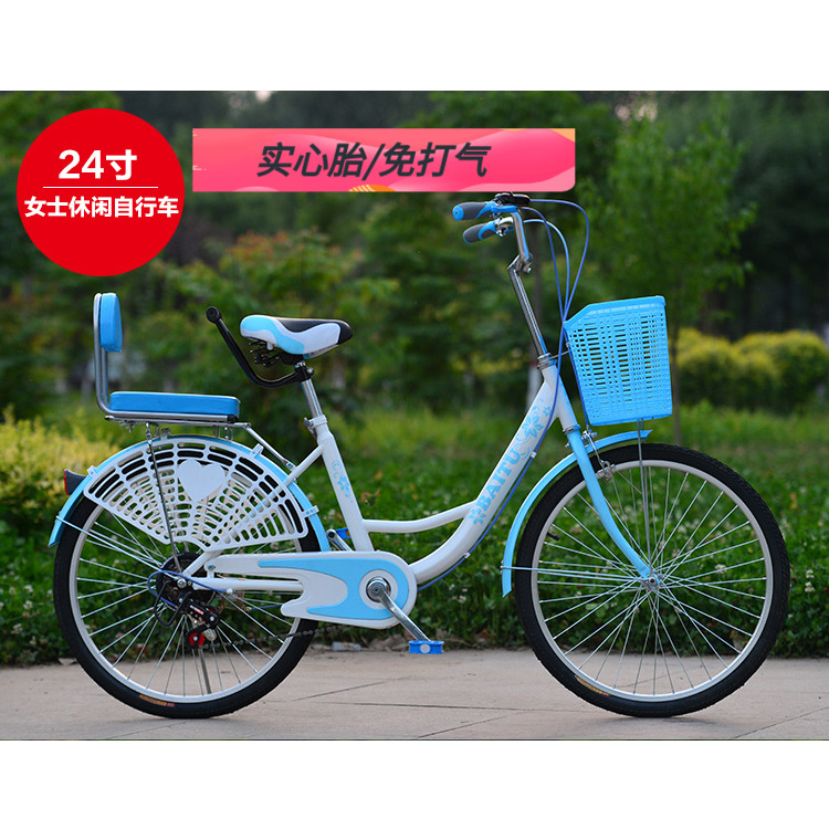新款变速自行车男女式24寸实心胎成人复古学生通勤淑女母子公主车|msdalam kategori Bike/Berbasikal Equipment/Parts, basikal, trak ringan/basikal komuter - dari Buy2taobao.com untuk memberikan perkhidmatan ejen Taobao profesional membeli