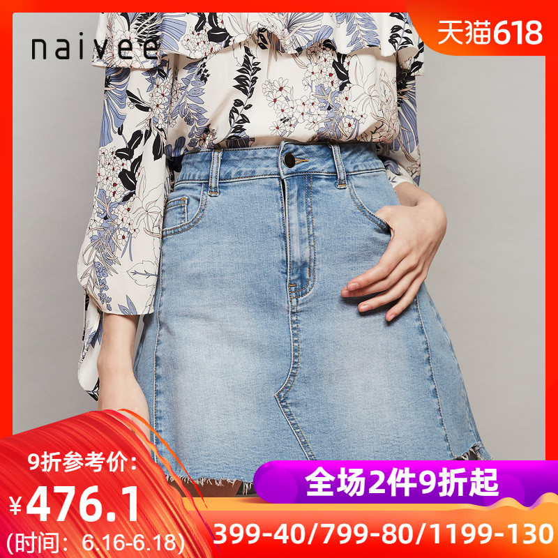 naivee/纳薇2019夏季休闲百搭蓝色牛仔A字毛须边高腰显瘦半身短裙|msdalam kategori Butik wanita / wanita, skirt - dari Buy2taobao.com untuk memberikan perkhidmatan ejen Taobao profesional membeli