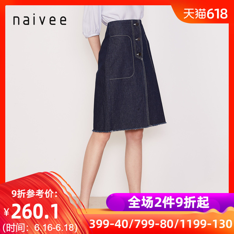 Naivee/纳薇2019夏简约通勤风线迹装饰水洗牛仔显瘦高腰A字半身裙|msdalam kategori Butik wanita / wanita, skirt - dari Buy2taobao.com untuk memberikan perkhidmatan ejen Taobao profesional membeli