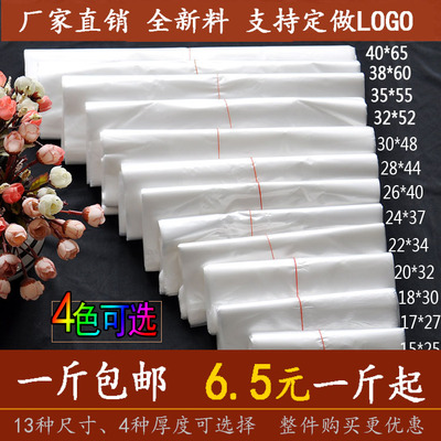 塑料袋白色食品袋定做马夹袋背心袋手提打包袋方便袋子超市购物袋