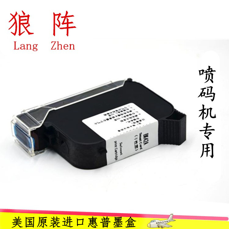 Original Imported Inkjet printer Coding machine HP chip intelligence food Cable Quick-drying printing ink Ink cartridgein the Office Equipment/Consumables/Related Services , Toner cartridge supplies category , Cartridge category - from Buy2taobao.com to provide professional Taobao agent buy service