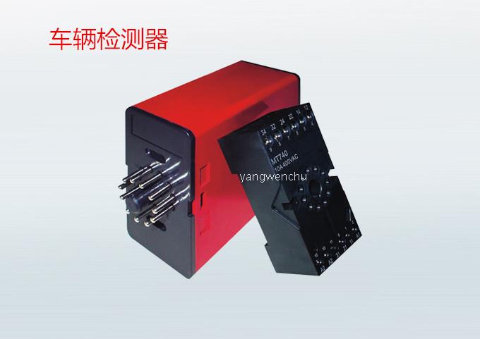 Vehicle detector Parking lot system Barrier Vehicle detector The sense processor The sense coilin the Electronic/Electrician , Smart Home System , Building intelligent systems , Parking Control Machine/Barrier category - from Buy2taobao.com to provide professional Taobao agent buy service