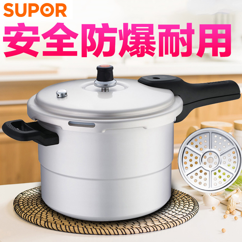 SUPOR Pressure-cooker household explosion-proof Pressure cooker old-fashioned aluminium alloy Pressure-cooker Gas coal fire Dedicated 20-26in the Kitchen/Cooking utensils , Cooking utensils , Cookware/Pot/Kettle , Pressure cooker/Pressure-cooker category - from Buy2taobao.com to provide professional Taobao agent buy service