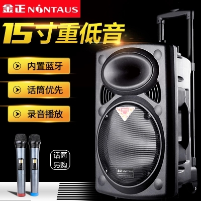 金正N9 15寸户外品牌音箱 广场舞便携移动拉杆大功率蓝牙有源音响|msdalam kategori Peralatan Audio-visual, Trolley Square Speaker/Sound luar - dari Buy2taobao.com untuk memberikan perkhidmatan ejen Taobao profesional membeli
