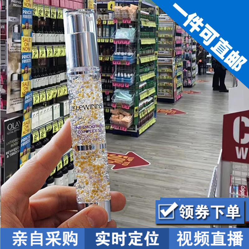 Dr.lewinns莱文医生八胜肽鱼籽精华液澳洲赋活紧致面部30g|msdalam kategori Beauty/badan/minyak pati, Essence muka - dari Buy2taobao.com untuk memberikan perkhidmatan ejen Taobao profesional membeli
