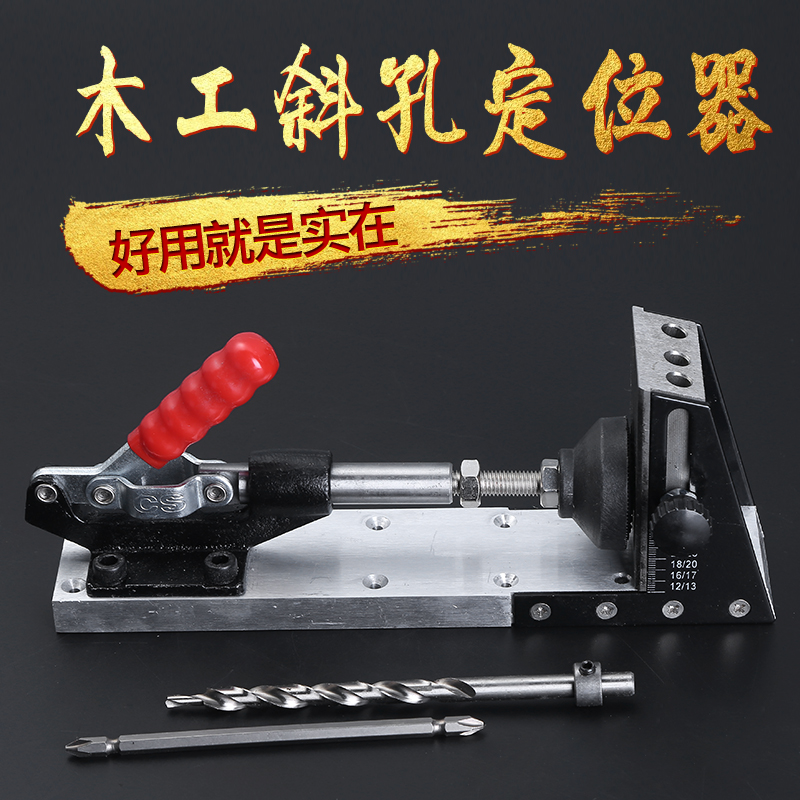 carpentry Inclined hole device Punch holes positioner Trine Drilling unit Askance Hole opener bit Open hole toolin the Hardware/Tool , Cutting , Drill , Reamer category - from Buy2taobao.com to provide professional Taobao agent buy service