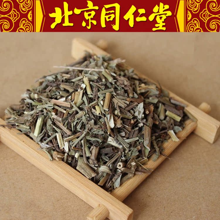 中药材 铁马鞭 马边草 马鞭草 50克 抓药|msdalam kategori makanan berkhasiat tradisional, Ubat-ubatan dan makanan yang boleh dimakan, Lain Perubatan dan Makanan yang boleh dimakan - dari Buy2taobao.com untuk memberikan perkhidmatan ejen Taobao profesional membeli