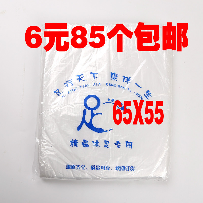 disposable Feet bags thickening Paojiao bucket Foot Bag Wash one's feet Bag Foot Bag Foot Bag 80 individualin the Family/Personal Cleaning Tools , Sanitary appliances/Bathroom accessories , Bathroom Accessories category - from Buy2taobao.com to provide professional Taobao agent buy service