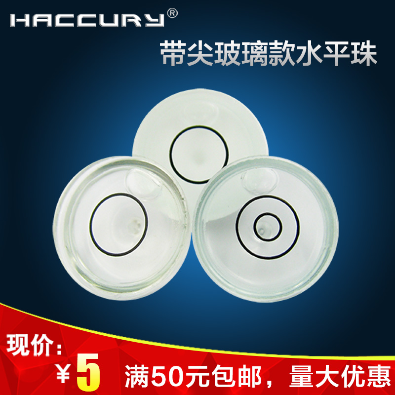 HACCURY水平泡水准泡玻璃水平珠带尖水泡无色透明液体在类目 五金/工具, 仪器仪表, 水平仪中 - 来自Buy2taobao.com提供专业的淘宝代购服务