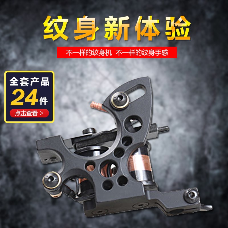 Tattoo machine suit full set beginner Colored plastic tattoo Study worker Silicone rubber bands Debug cyanin the Makeup/Perfume/Beauty tools , Body painting category - from Buy2taobao.com to provide professional Taobao agent buy service