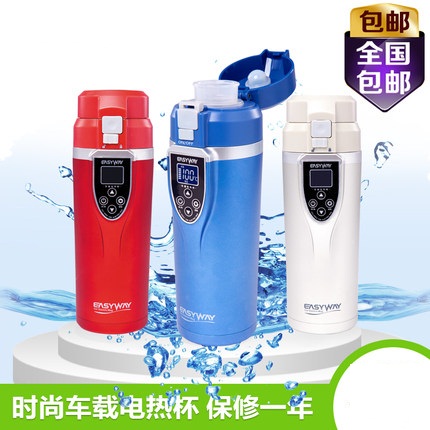 Car Kettle automobile heater 220V Household electric heating cup 12v24v Car High-capacity Boiling water Rice cookerin the Tableware , Cup/Cups/Kettle , Thermos category - from Buy2taobao.com to provide professional Taobao agent buy service