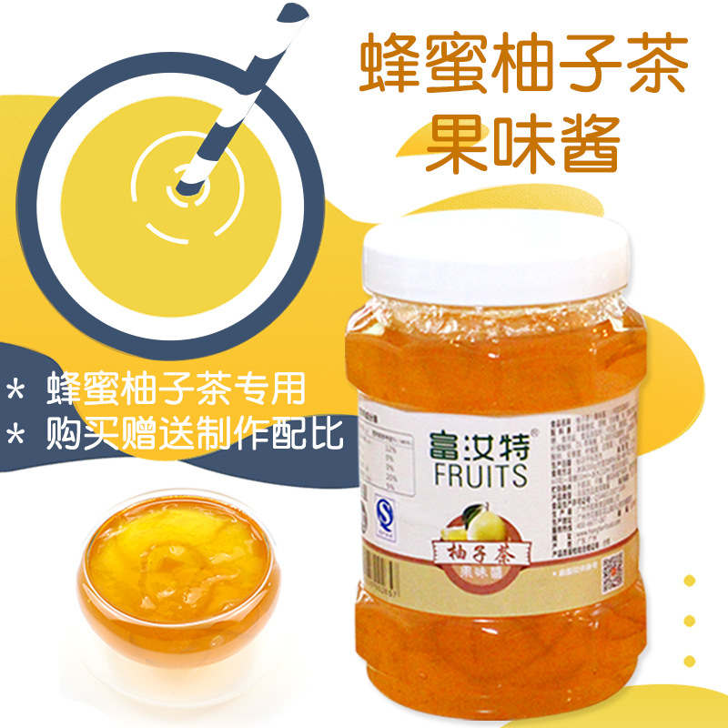 贡茶专用 韩式蜂蜜柚子茶果味酱 冲泡柚子果酱 果茶奶茶店专用在类目 咖啡/麦片/冲饮, 饮料, 果蔬汁, 纯果蔬汁中 - 来自Buy2taobao.com提供专业的淘宝代购服务