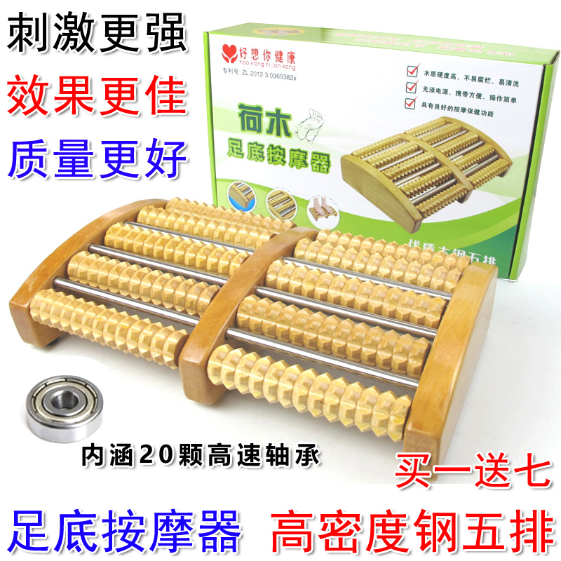 全实木质脚底滚轮搓排家用部足疗穴位经络指压板荷木制足底按摩器|ruв категории личный уход/Здравоохранение/массажное оборудование, массажное оборудование, Другие массажное оборудование - от Buy2taobao.com для оказания профессиональной услуги покупки агента Taobao