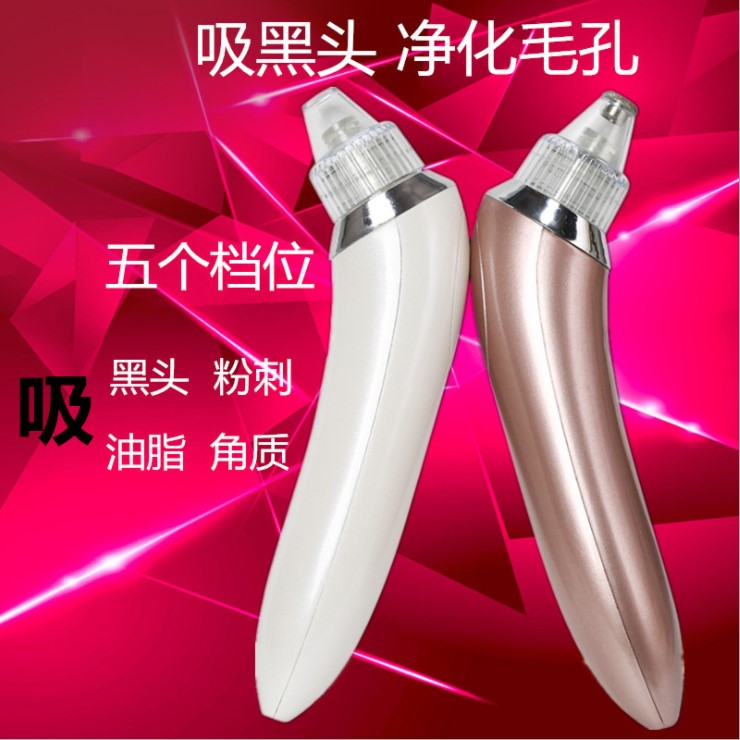 深层专用油脂男士除螨吸黑头神器电动清洁器仪男脸部修复去螨虫在类目 个人护理/保健/按摩器材, 清洁美容工具, 电子美容仪中 - 来自Buy2taobao.com提供专业的淘宝代购服务