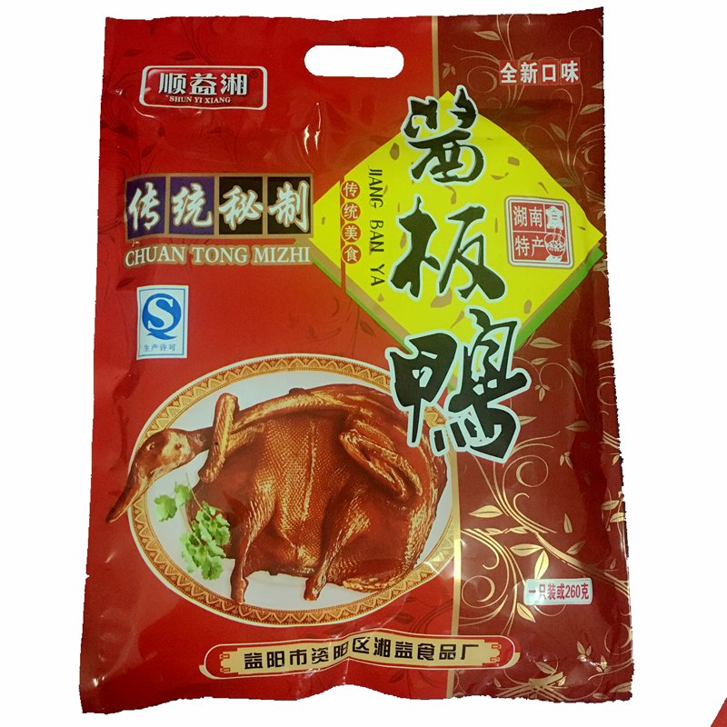 Shun Yi Hunan Duck sauce Orthodox school Yiyang specialty Spicy spicy Duck sauce 260g 80% air dryingin the Snacks/Nuts/Specialty , Beef jerky/Preserved pork/Lo Snacks , Duck snack category - from Buy2taobao.com to provide professional Taobao agent buy service