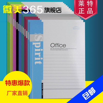 包邮莱特32K/a5软面抄20到50页笔记本子日记本厚本子办公用品批发