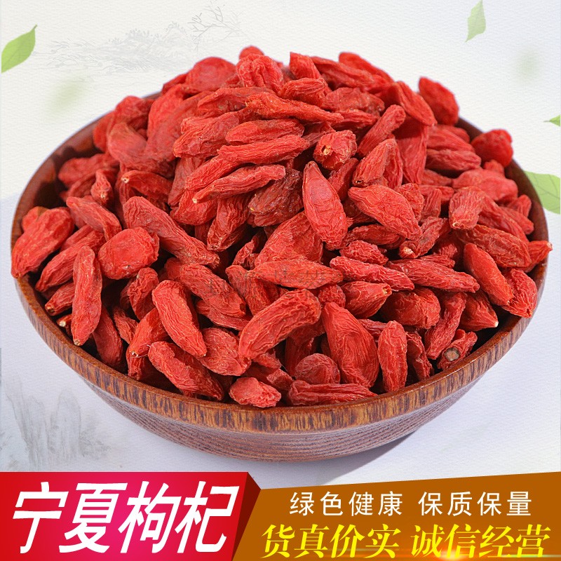 new goods Ningxia wolfberry Rather wolfberry Gou Qi Zi Farm Wolfberry specialty Lycium spp Disposable 500gin the Traditional nourishing food , Wolfberry and its products , Wolfberry category - from Buy2taobao.com to provide professional Taobao agent buy service