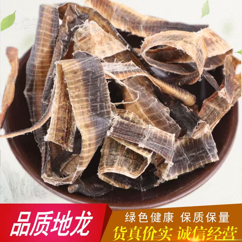 Earthworm trunk Earthworm Wear earthworm Longguang Earthworm 500 Kexin Shop Promotionin the Traditional nourishing food , Medicinal and Edible Food , Other Medicinal and Edible Food category - from Buy2taobao.com to provide professional Taobao agent buy service