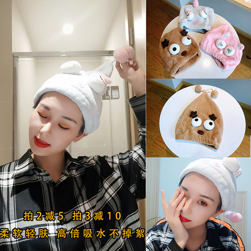 Cotton Sen Dry hair cap towel Quick drying lovely Wash hair Baotou Bath towel Long Coral unicorn animalin the Family/Personal Cleaning Tools , Personal care cleaning appliances , Dry hair hat category - from Buy2taobao.com to provide professional Taobao agent buy service