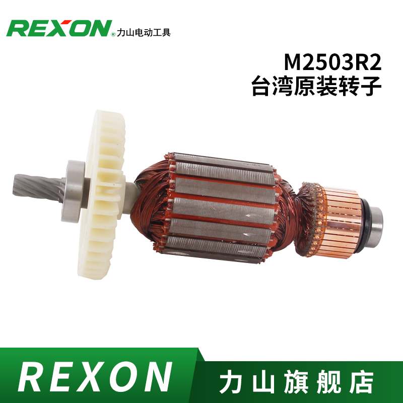 台湾力山M2503R2锯铝机斜断锯切割木头转子定子组件|ruв категории оборудование/инструменты, электрический инструмент, Другие электрические инструменты - от Buy2taobao.com для оказания профессиональной услуги покупки агента Taobao