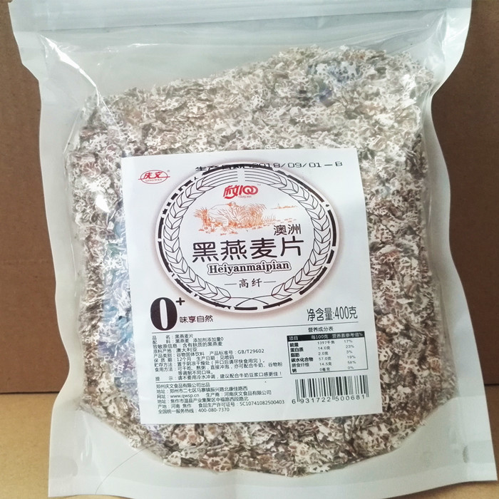 澳洲黑燕麥片400g營養麥片含麥麸無糖速食純麥片原味煮原味送勺子在類目 糧油米麪/南北乾貨/調味品, 米/麪粉/雜糧, 其它糧食中 - 來自Buy2taobao.com提供專業的淘寶代購服務
