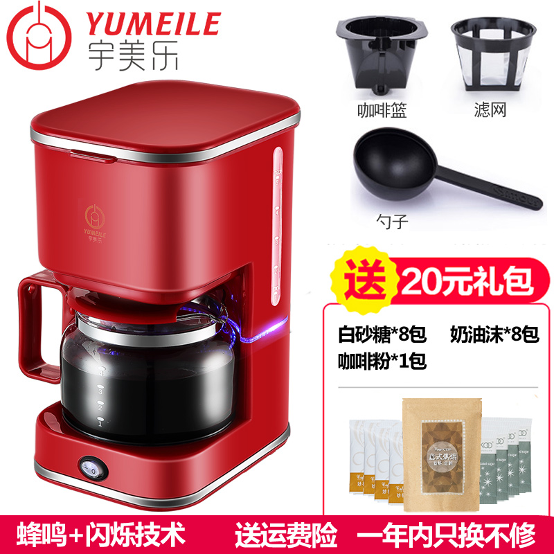 煮咖啡机家用小型全自动 滴漏美式迷你煮咖啡壶1人-2人蒸汽式商用|msdalam kategori peralatan dapur, mesin kopi - dari Buy2taobao.com untuk memberikan perkhidmatan ejen Taobao profesional membeli