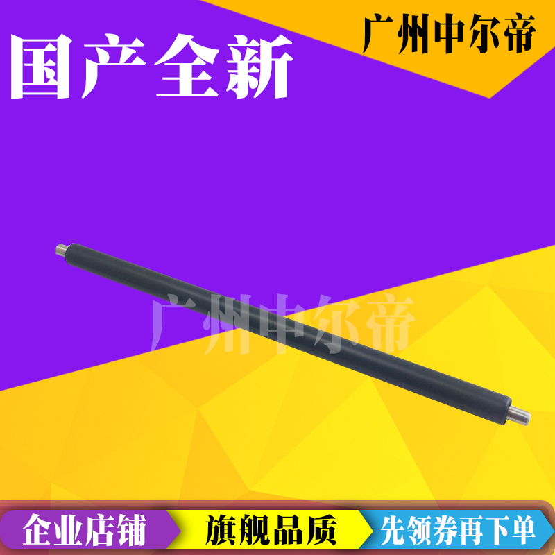 适用 HP1010充电辊 HP2612充电 HP12A充电辊 HP1319 HP1020充电|msdalam kategori peralatan pejabat/Supplies/Perkhidmatan yang berkaitan, Aksesori pencetak, Roller konduktif - dari Buy2taobao.com untuk memberikan perkhidmatan ejen Taobao profesional membeli