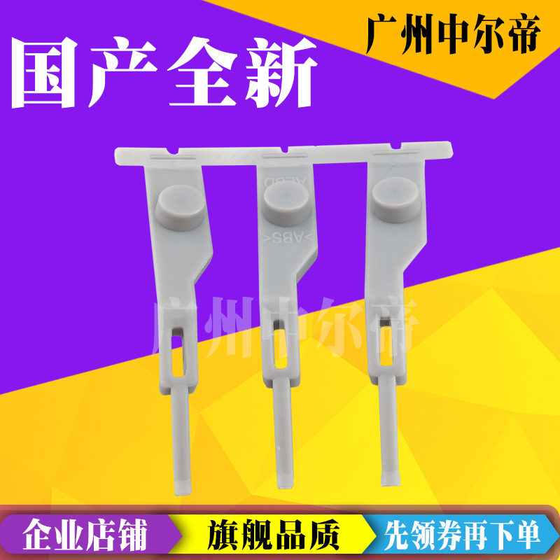 适用爱普生 EPSON LQ735K按键按钮 80KFII LQ730K按键板 全新在类目 办公设备/耗材/相关服务, 办公设备配件及相关服务中 - 来自Buy2taobao.com提供专业的淘宝代购服务