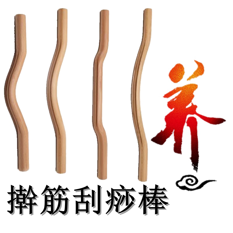 全身刮痧擀筋棒擀筋棍子美容木擀疗疏通经络开背擀筋油实木赶筋棒在类目 个人护理/保健/按摩器材, 清洁美容工具, 电子美容仪中 - 来自Buy2taobao.com提供专业的淘宝代购服务