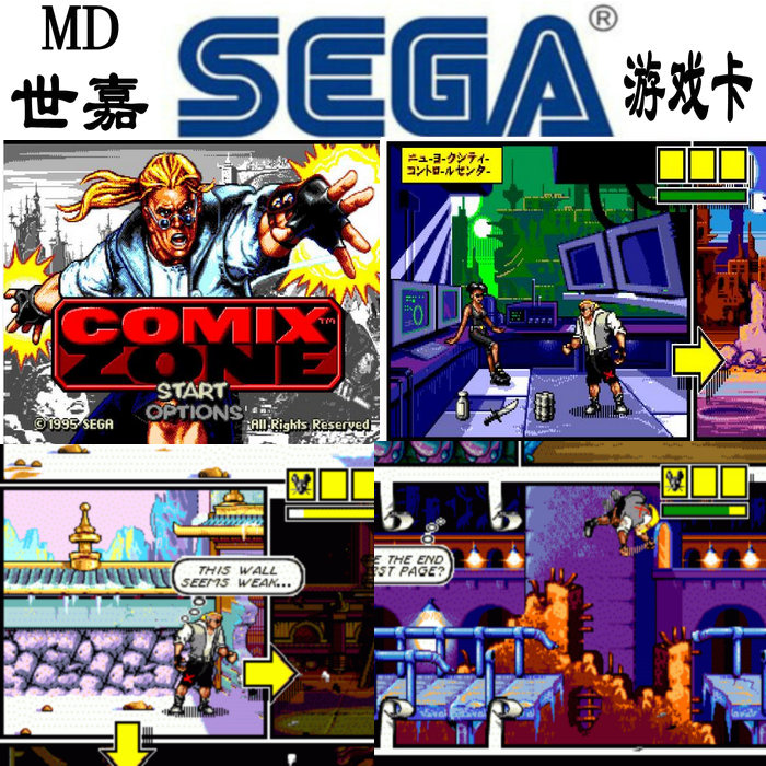 漫画英雄MD世嘉游戏卡SEGA游戏卡带游戏机卡世嘉卡16位黑卡带|ruв категории видеоигры/аксессуары/игра/Введение, PS принимающих специальные аксессуары, Другие специальные аксессуары - от Buy2taobao.com для оказания профессиональной услуги покупки агента Taobao