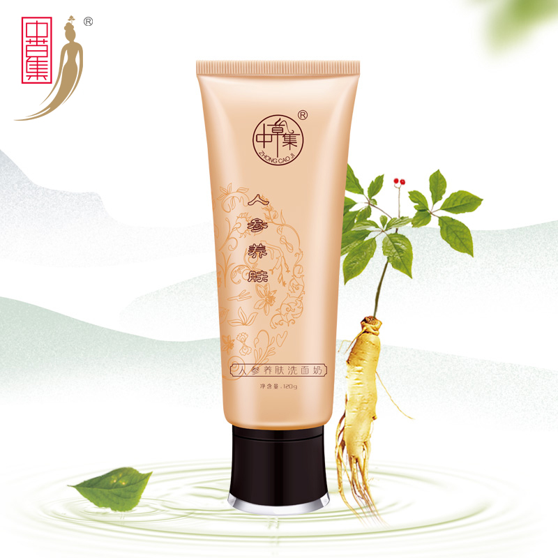 Herb Set ginseng Facial Cleanser 120g Moderate Replenish water foam Cleanser clean Moisture Skin care productsin the Skin Care/Body/Essential oils , Cleansing category - from Buy2taobao.com to provide professional Taobao agent buy service