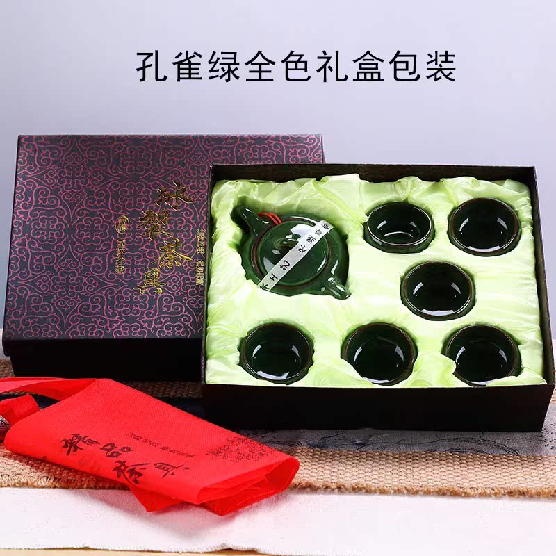 新款冰裂釉陶瓷茶具整套孔雀绿同色七件套茶六色品茗小茶杯茶壶功在类目 餐饮具, 茶具, 功夫茶具中 - 来自Buy2taobao.com提供专业的淘宝代购服务
