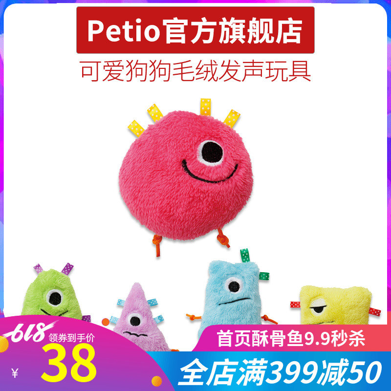 Japan Petio Send to Austria Toys Vocalization Molar Teddy Corgi Shiba Inu Dogs Toys Small dogs Toysin the Pet/Pet food and supplies , Cat/Dog Toys , Sound toys category - from Buy2taobao.com to provide professional Taobao agent buy service